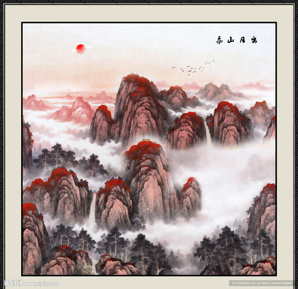 国画
