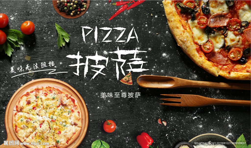 黑色意大利披萨店西餐厅背景墙