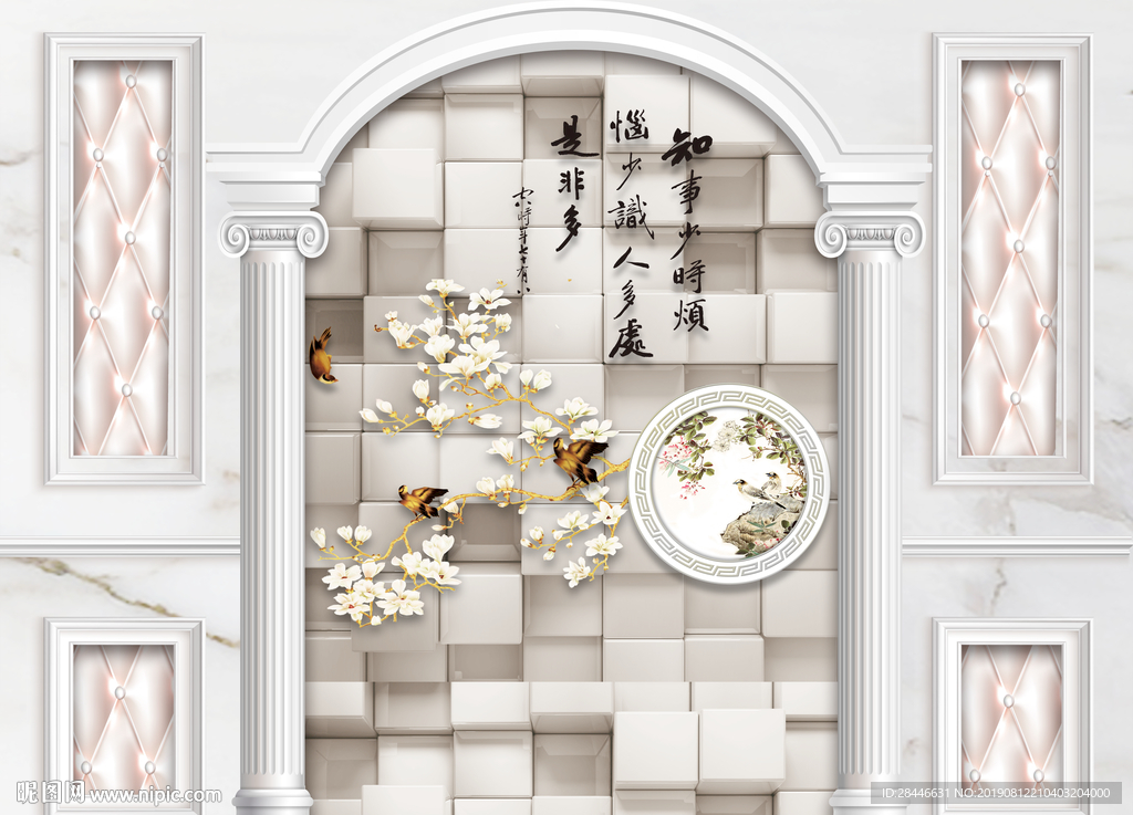 护墙板背景墙