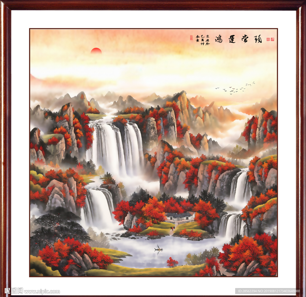 鸿运当头