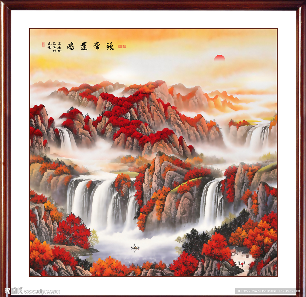 国画