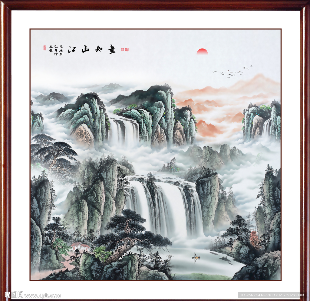 瀑布