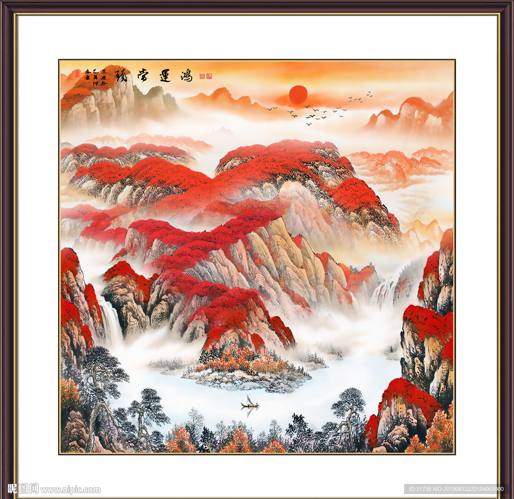 鸿运当头
