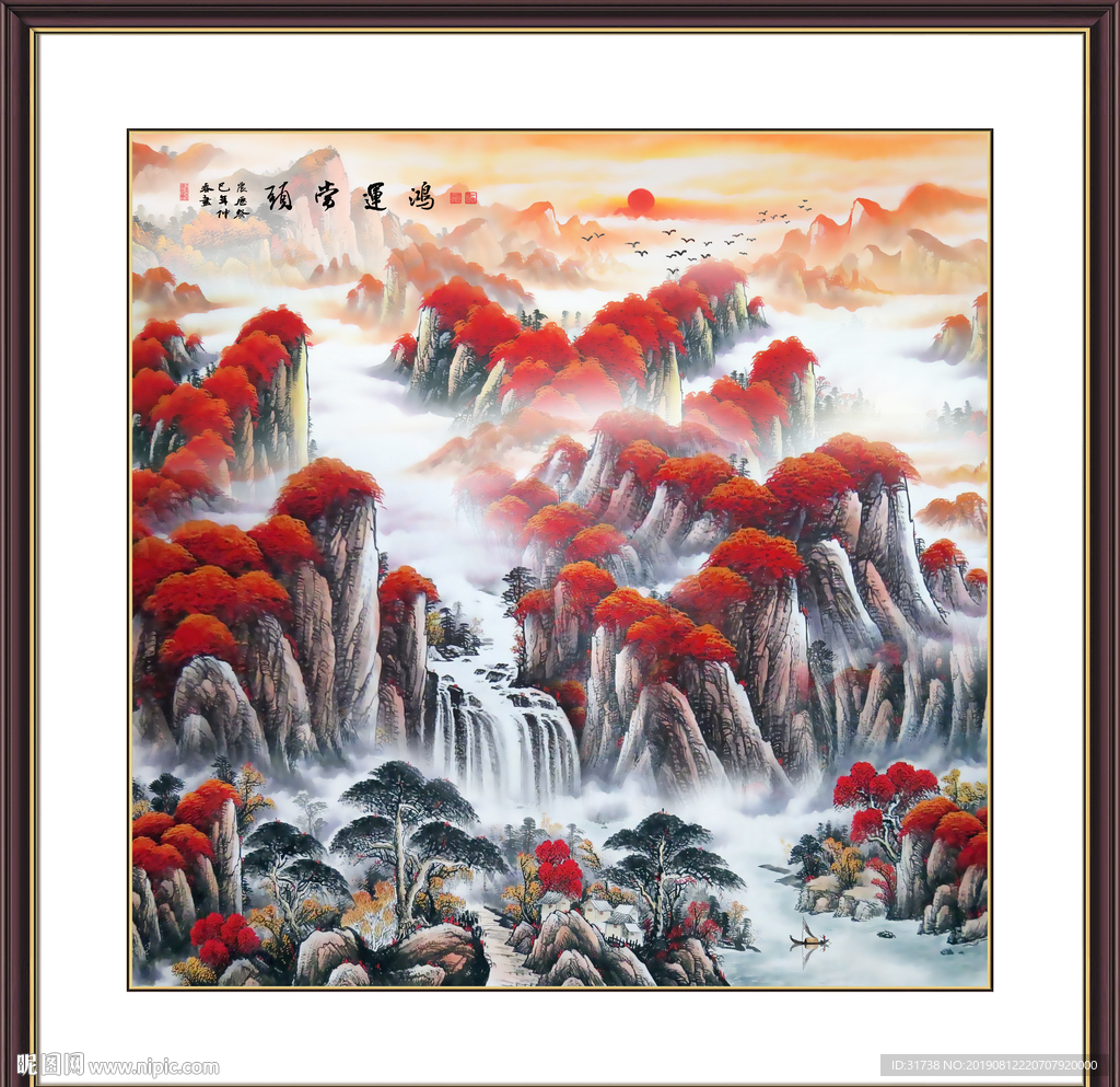 鸿运当头