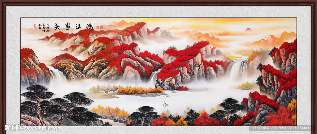 鸿运当头