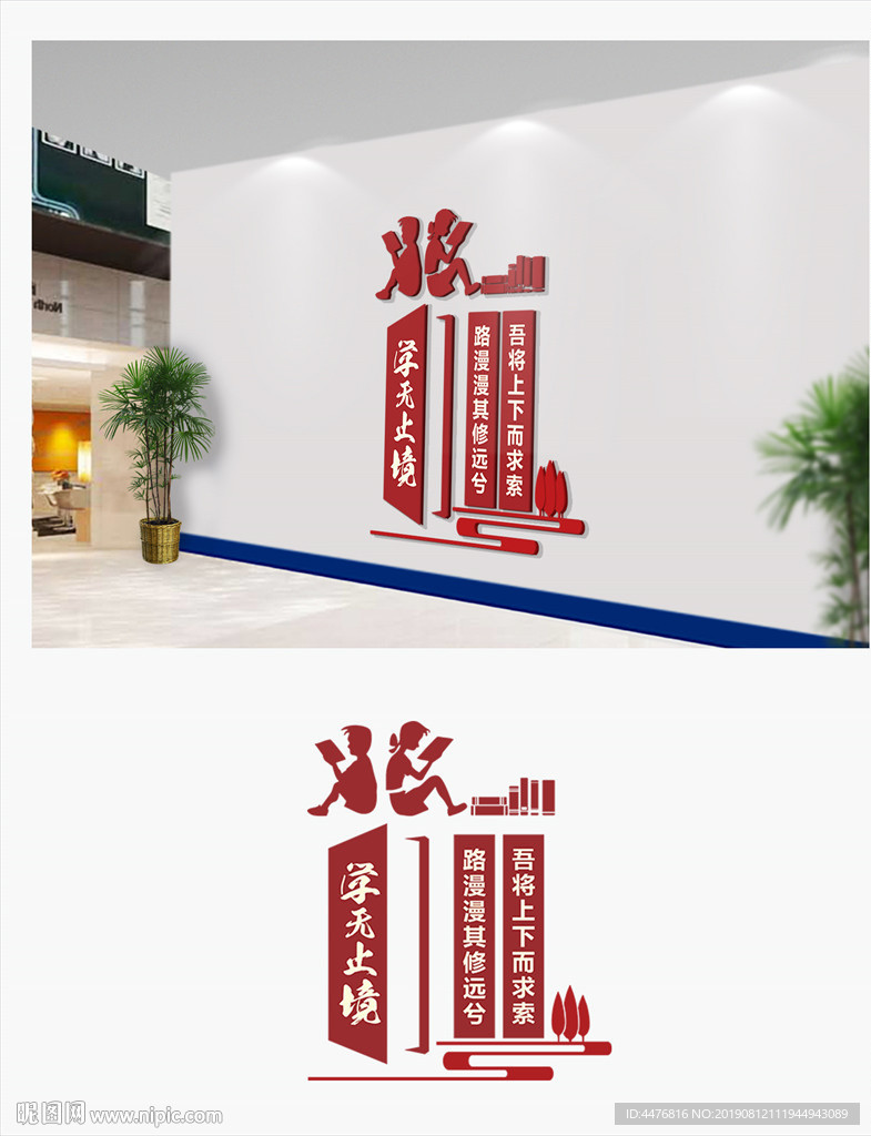 读书室