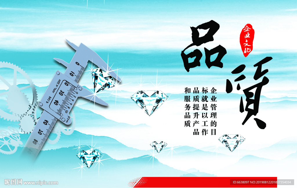 企业文化