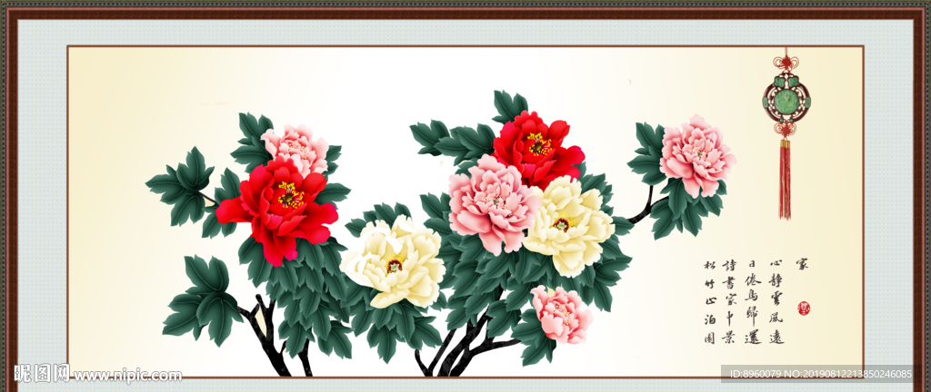 牡丹花