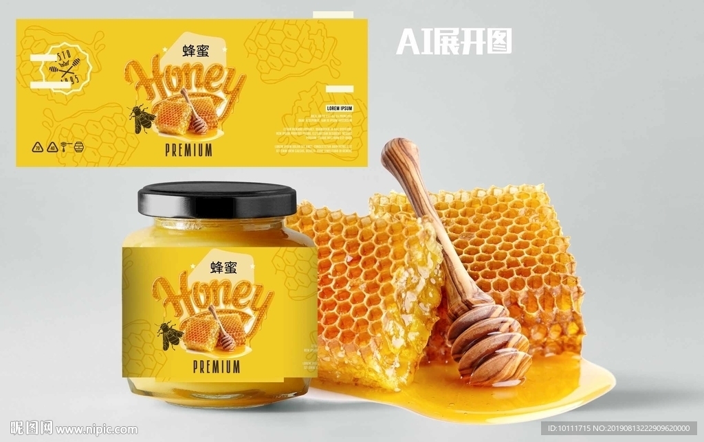 蜂蜜包装