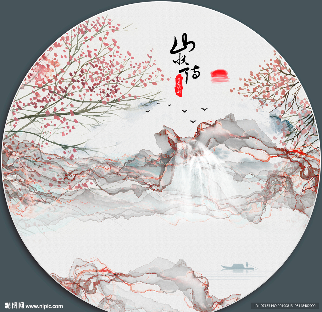 装饰画