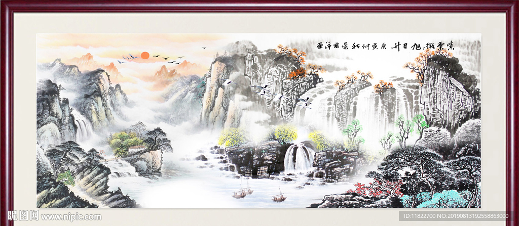 山水国画