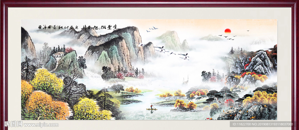 国画山水