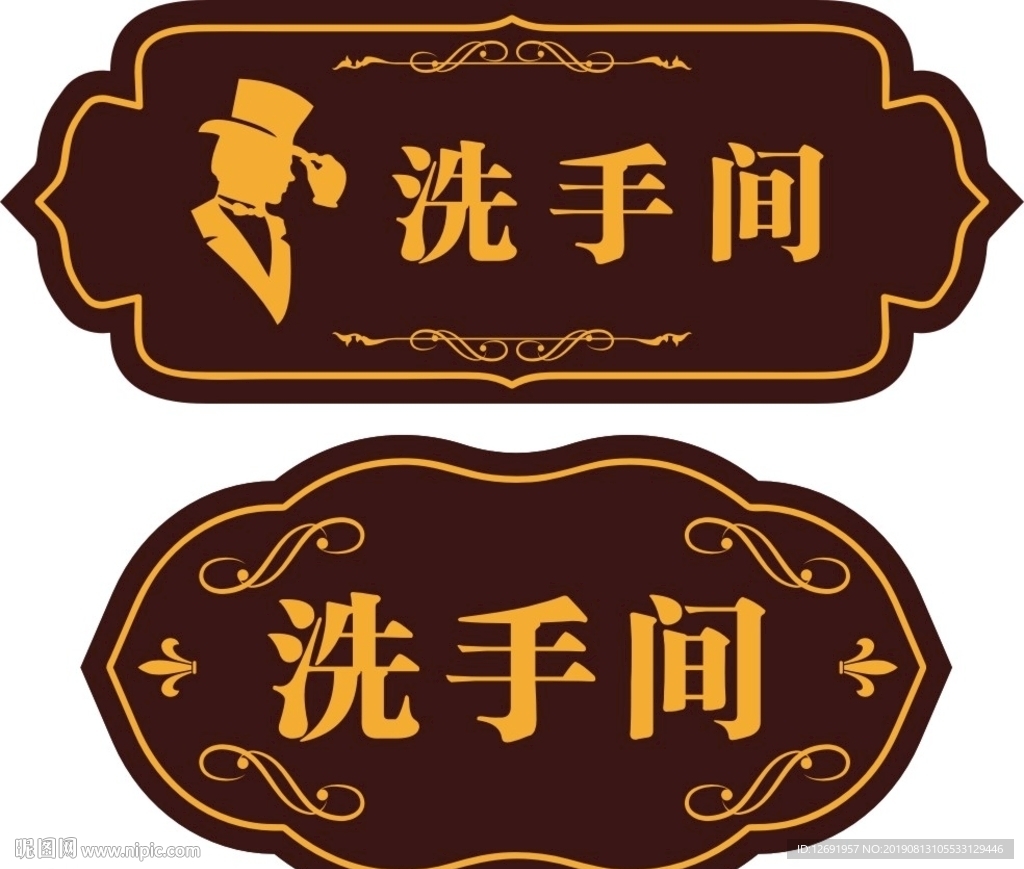 标识牌洗手间门牌指示牌