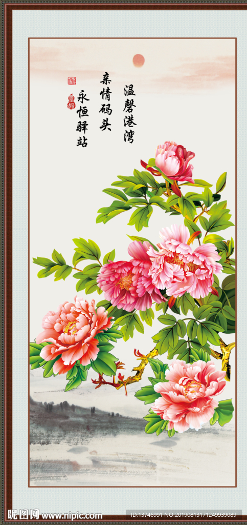 牡丹花