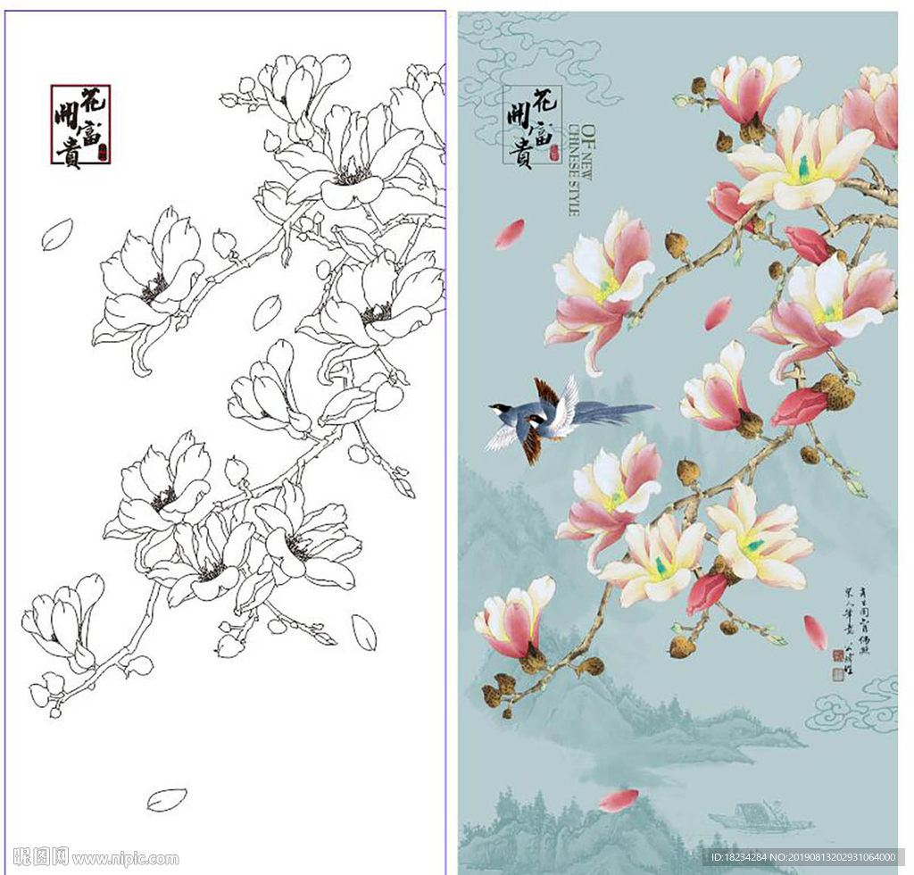 花开富贵