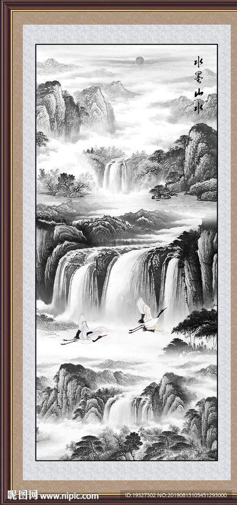 水墨画