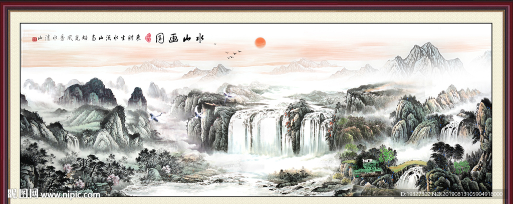 风景画