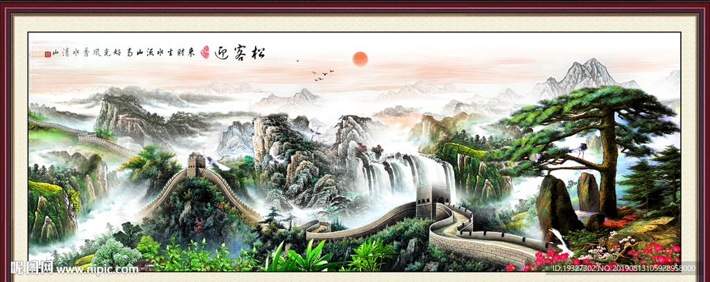 迎客松