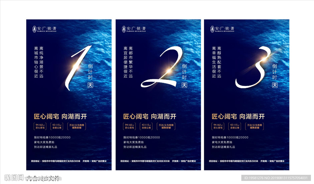 倒计时微信