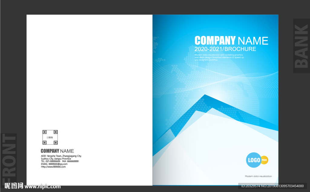 企业画册封面
