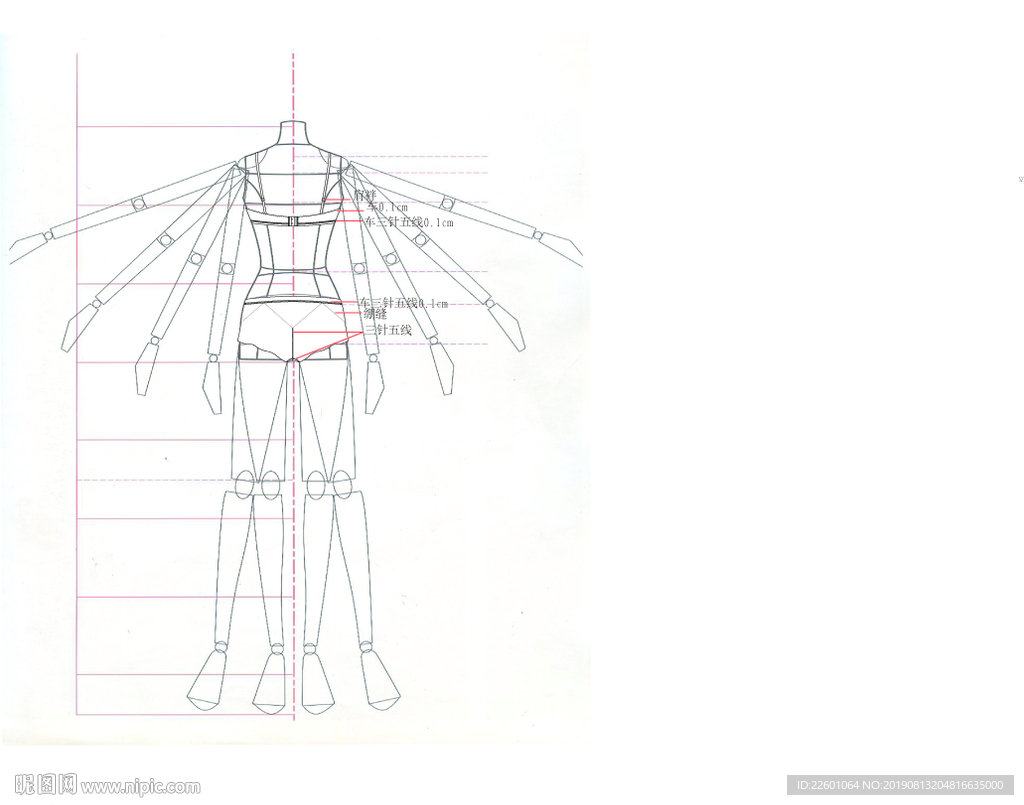 窄肩宽内衣背面款式图