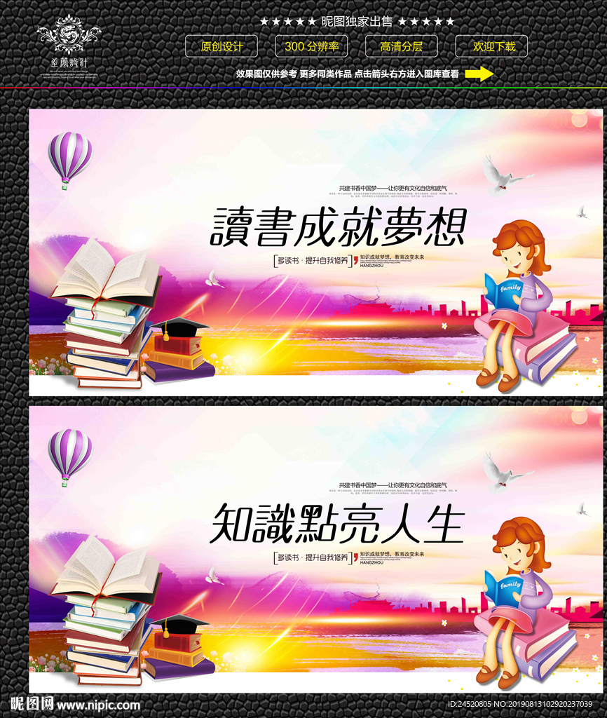 读书