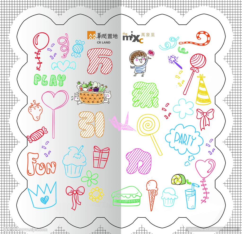 卡通手绘手账本背景