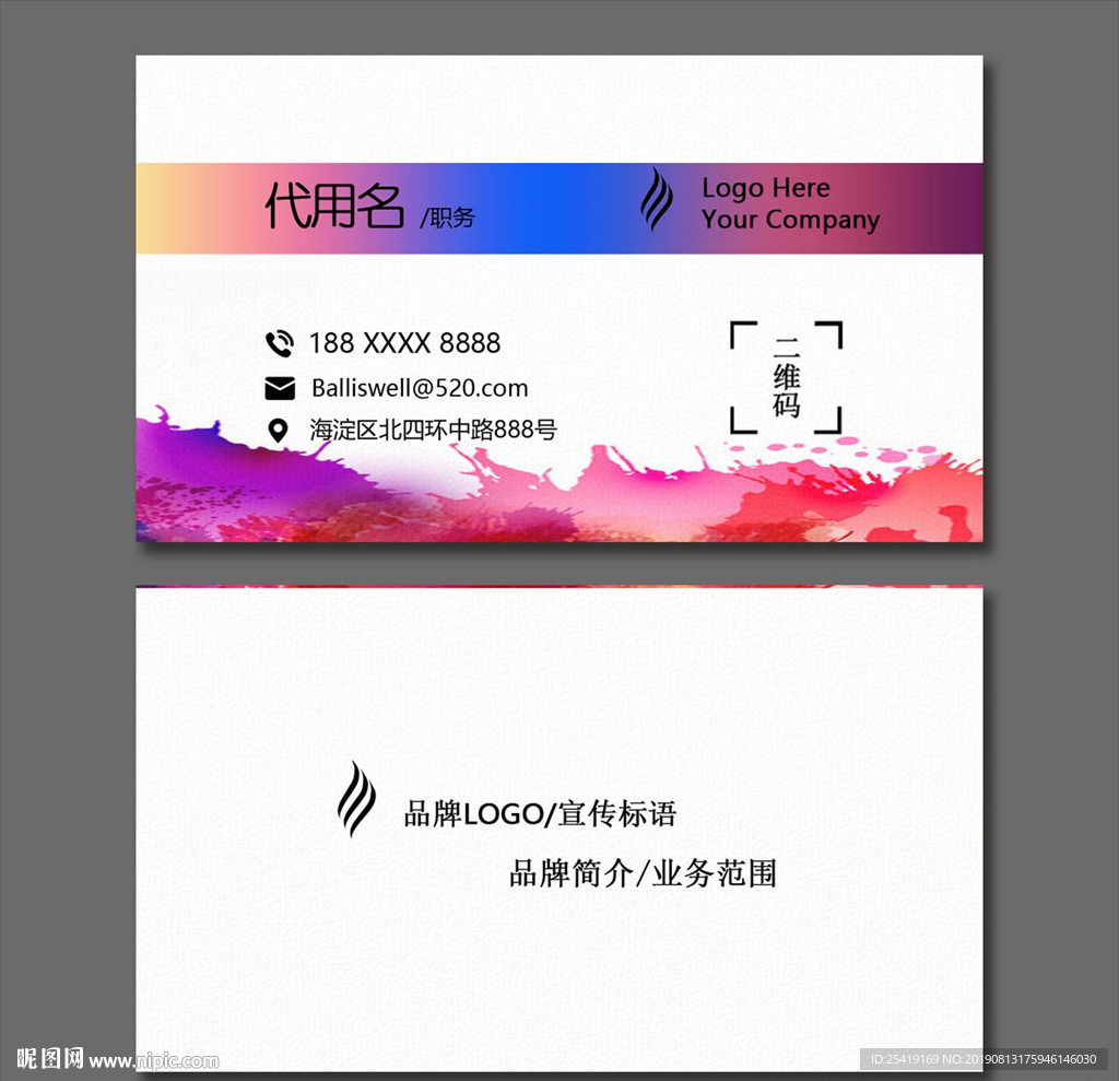 名片设计