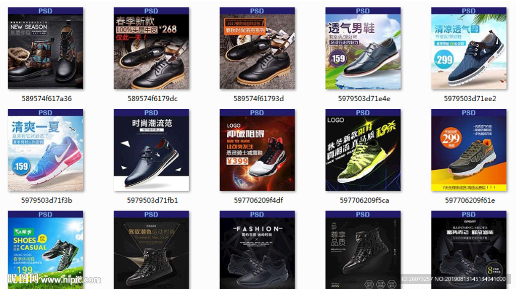 皮鞋运动鞋主图