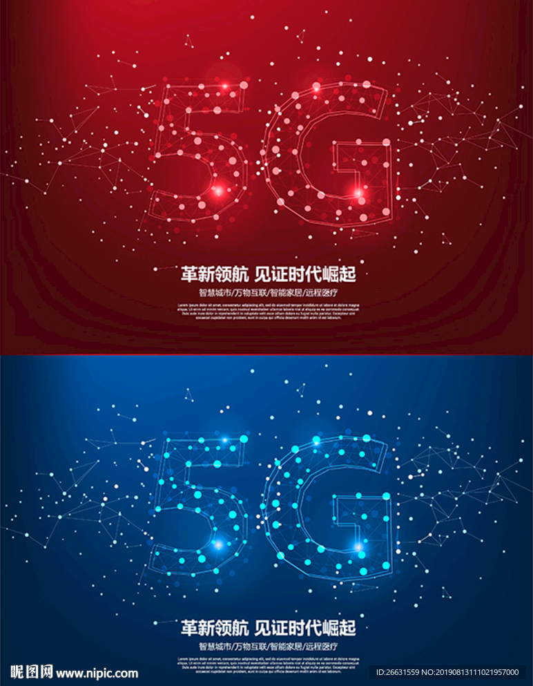 5G海报