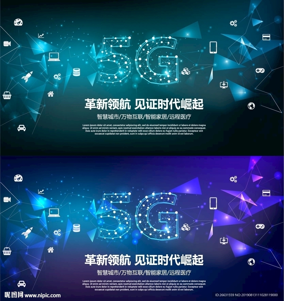 5G海报