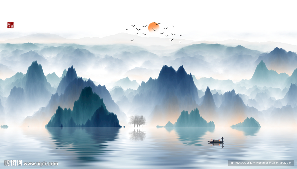 山水画