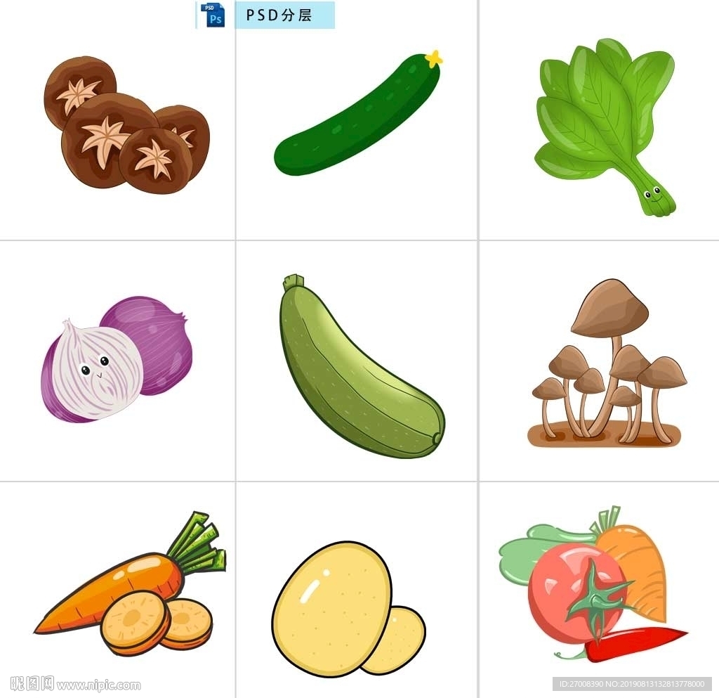 生鲜蔬菜