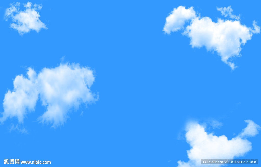 蓝天白云