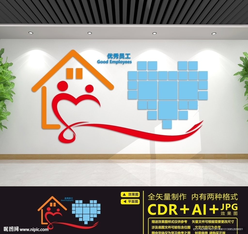照片墙