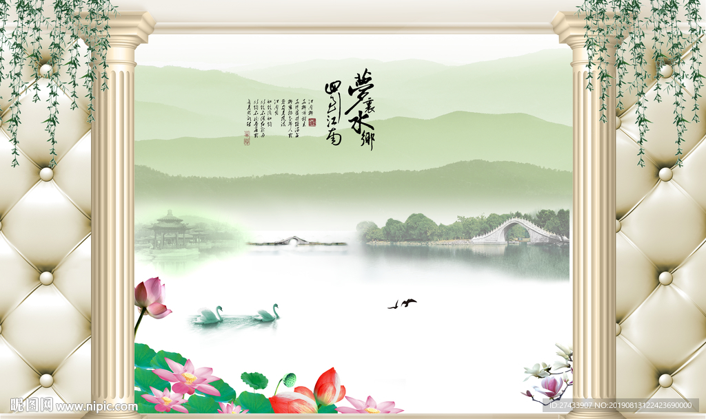 风景背景墙