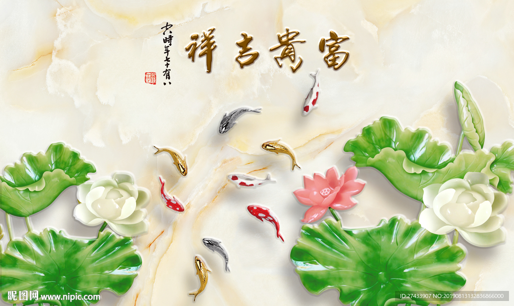 玉雕背景墙