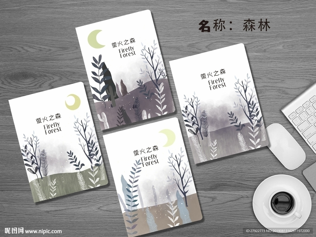 专业本册封面设计