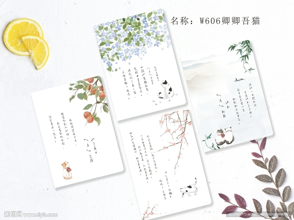 专业本册封面设计
