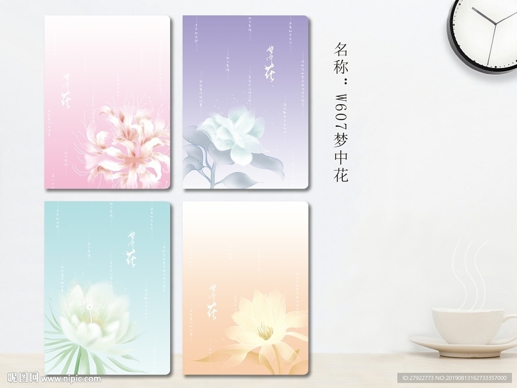 专业本册封面设计