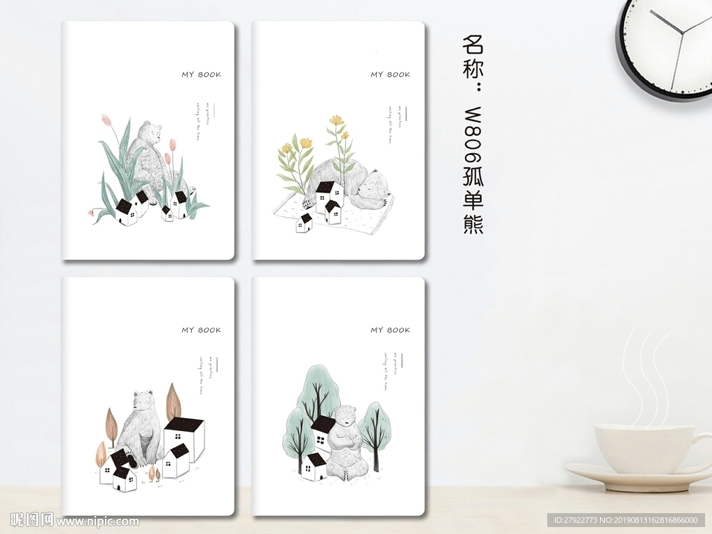 专业本册封面设计