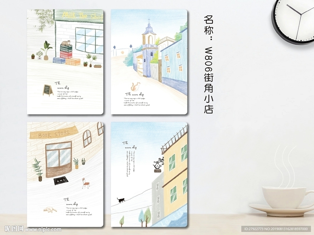 专业本册封面设计