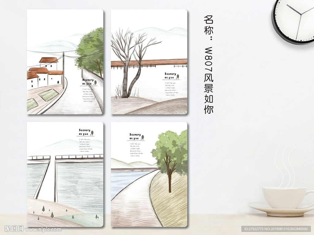专业本册封面设计