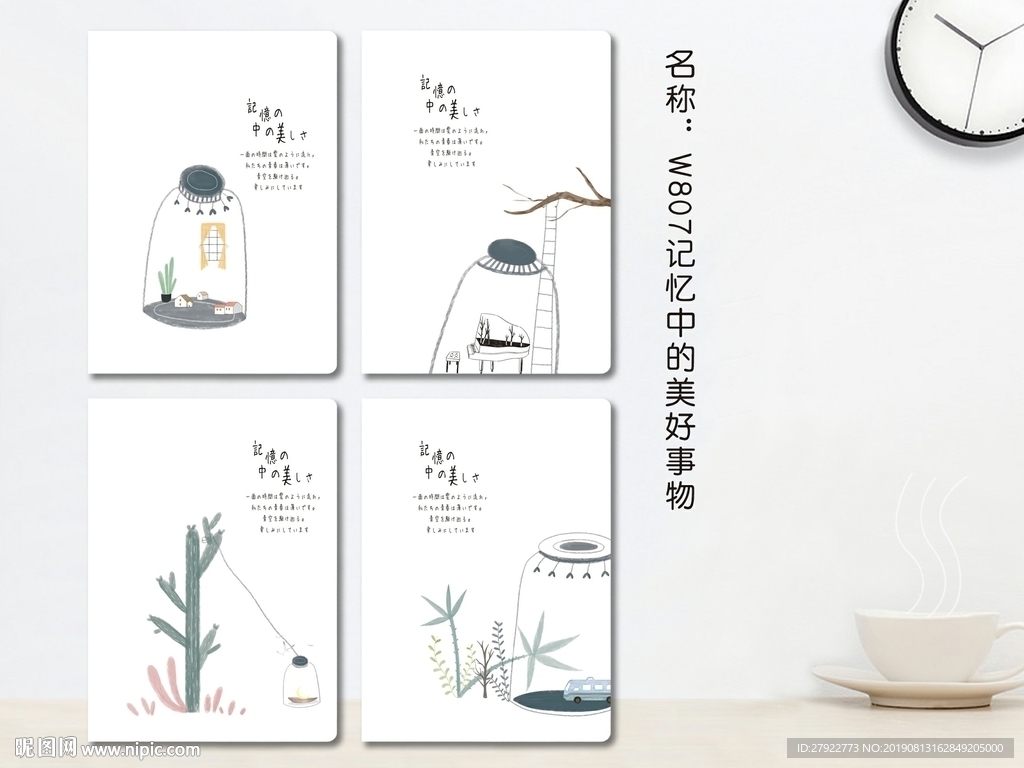 专业本册封面设计