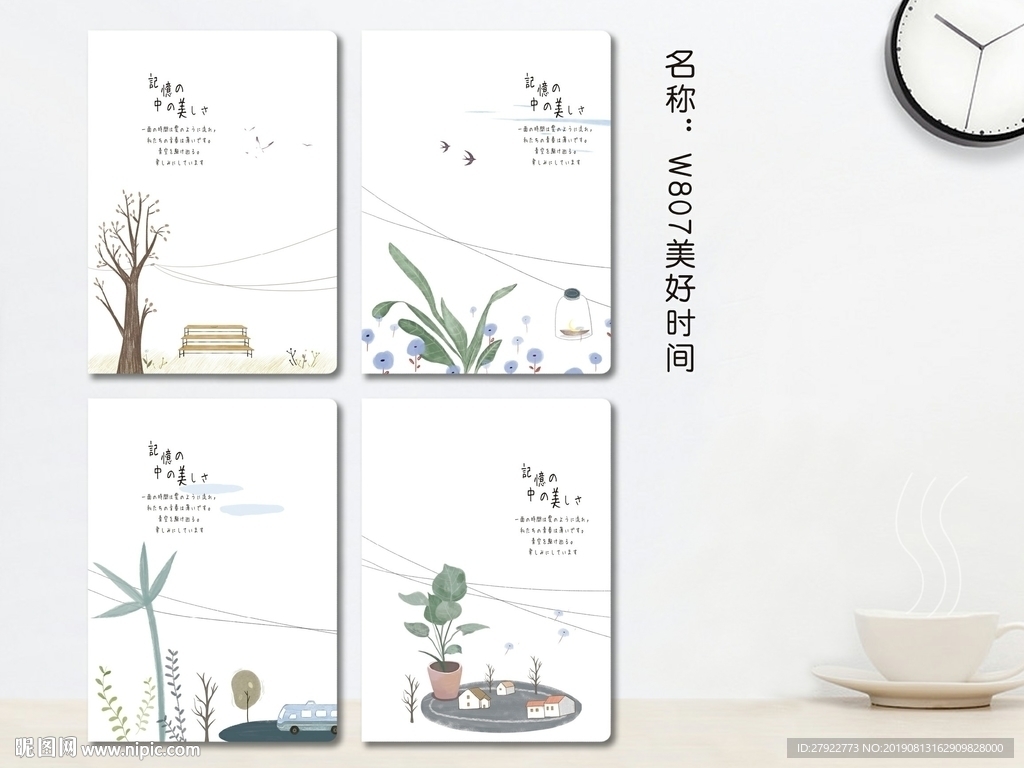 专业本册封面设计