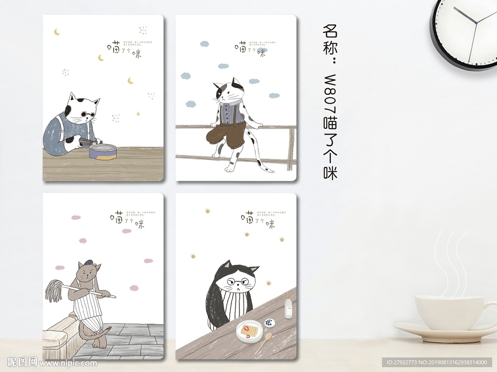 专业本册封面设计