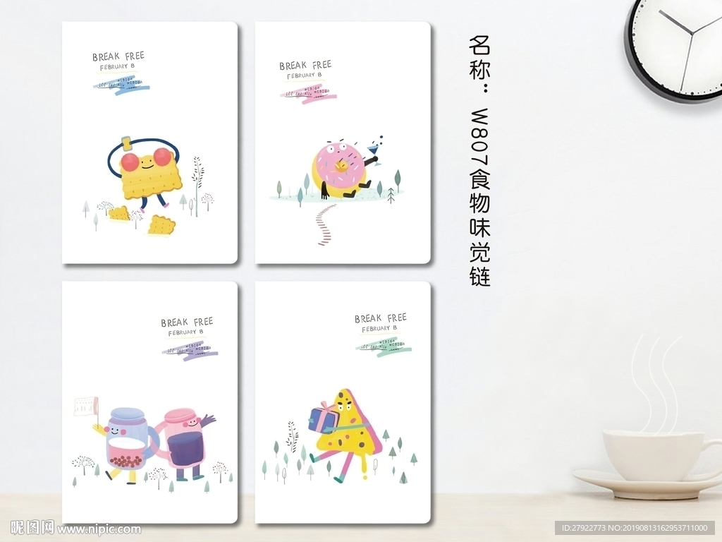 专业本册封面设计