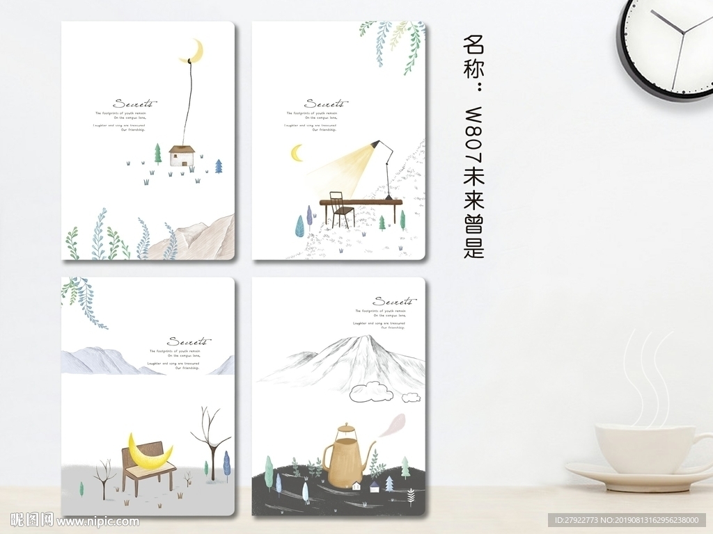 专业本册封面设计