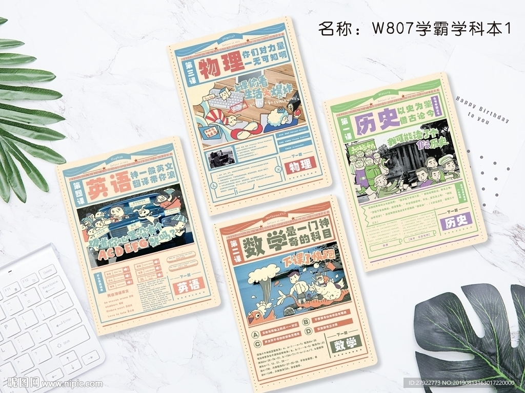 专业本册封面设计