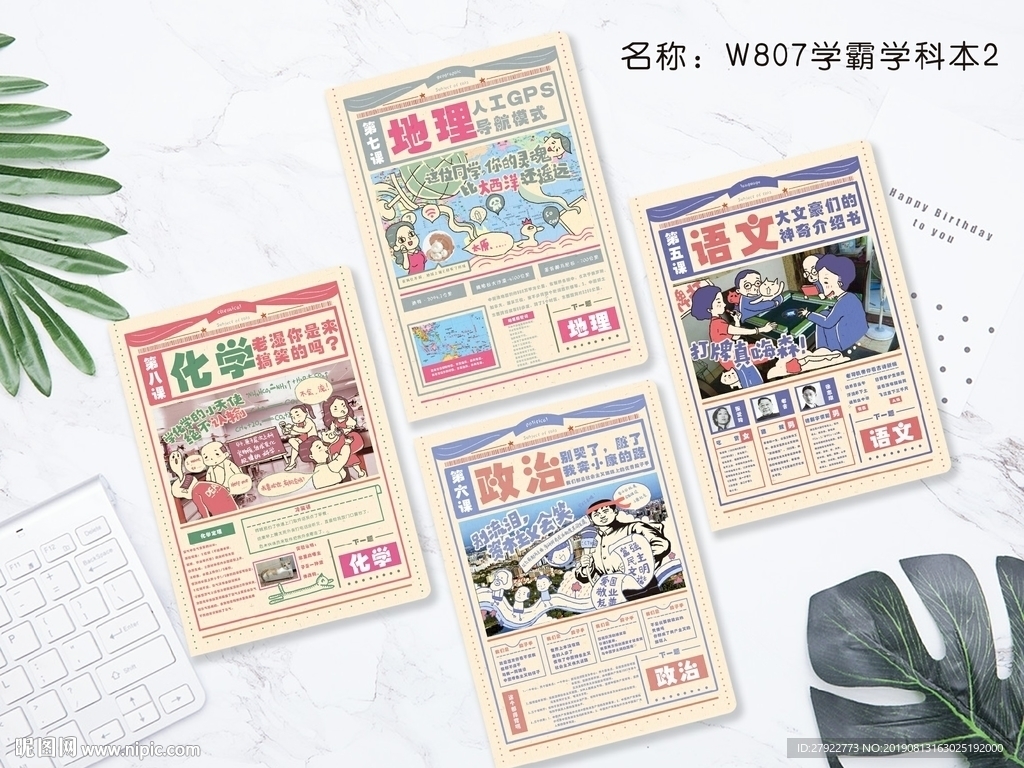 专业本册封面设计